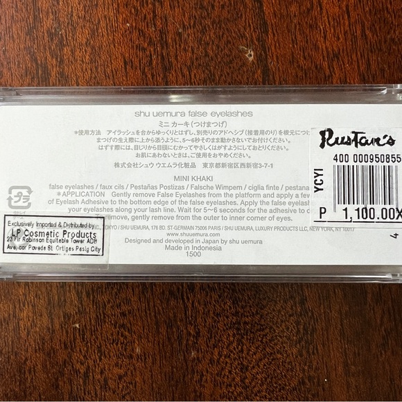 Shu Uemura Mini False Eyelashes - Picture 2 of 4